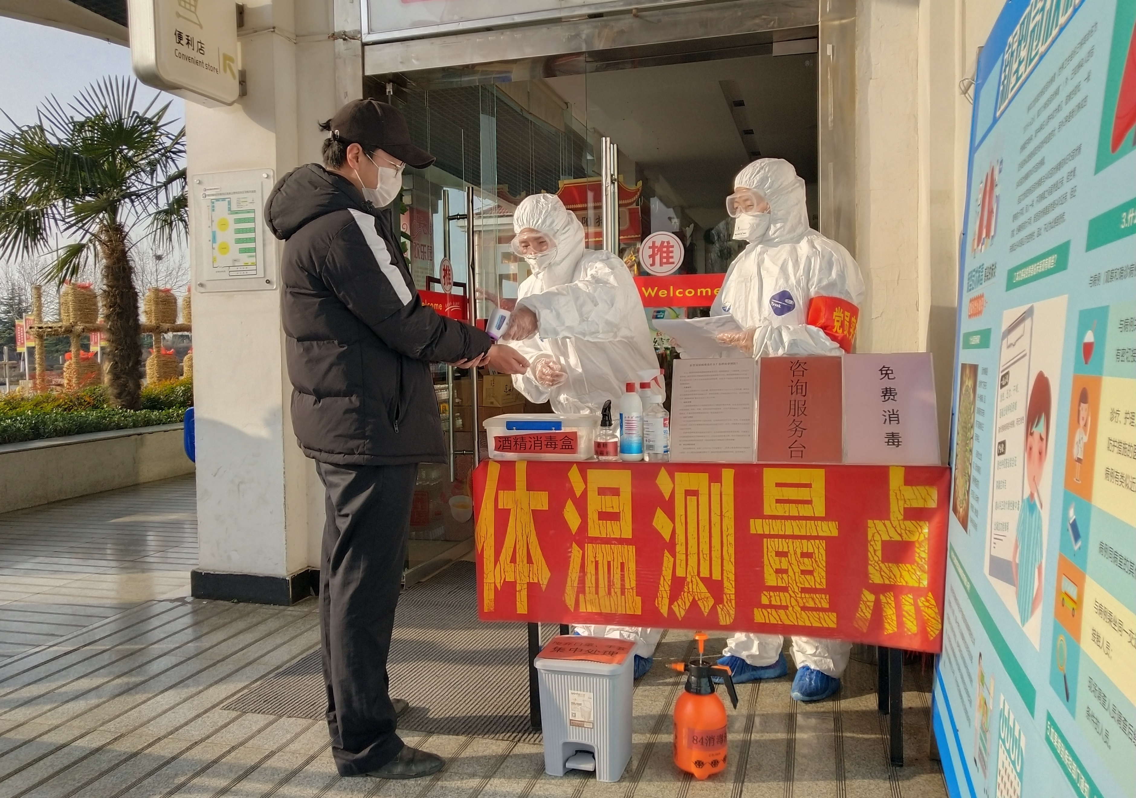 汝陽(yáng)服務(wù)區(qū)在兩區(qū)入口設(shè)置體溫檢測(cè)點(diǎn)，檢測(cè)人員逐個(gè)對(duì)進(jìn)入服務(wù)區(qū)的顧客進(jìn)行體溫檢測(cè)，亮碼進(jìn)入。拍攝：牛亞.jpg
